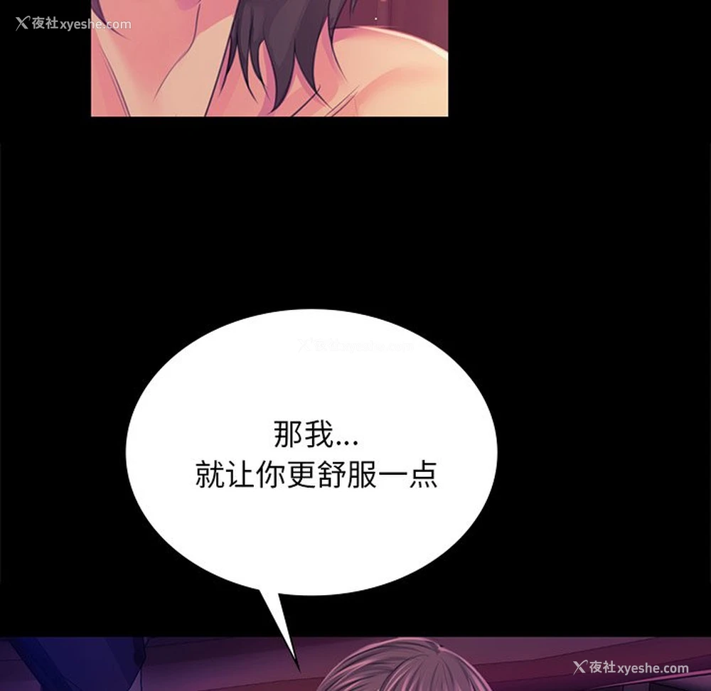 48P - 小姐