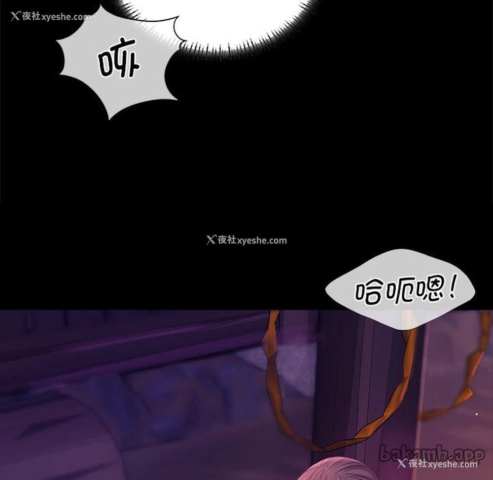 53P - 小姐