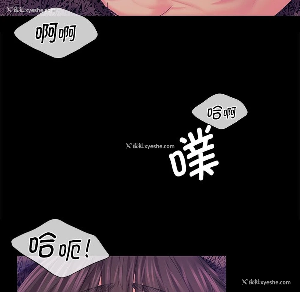 55P - 小姐