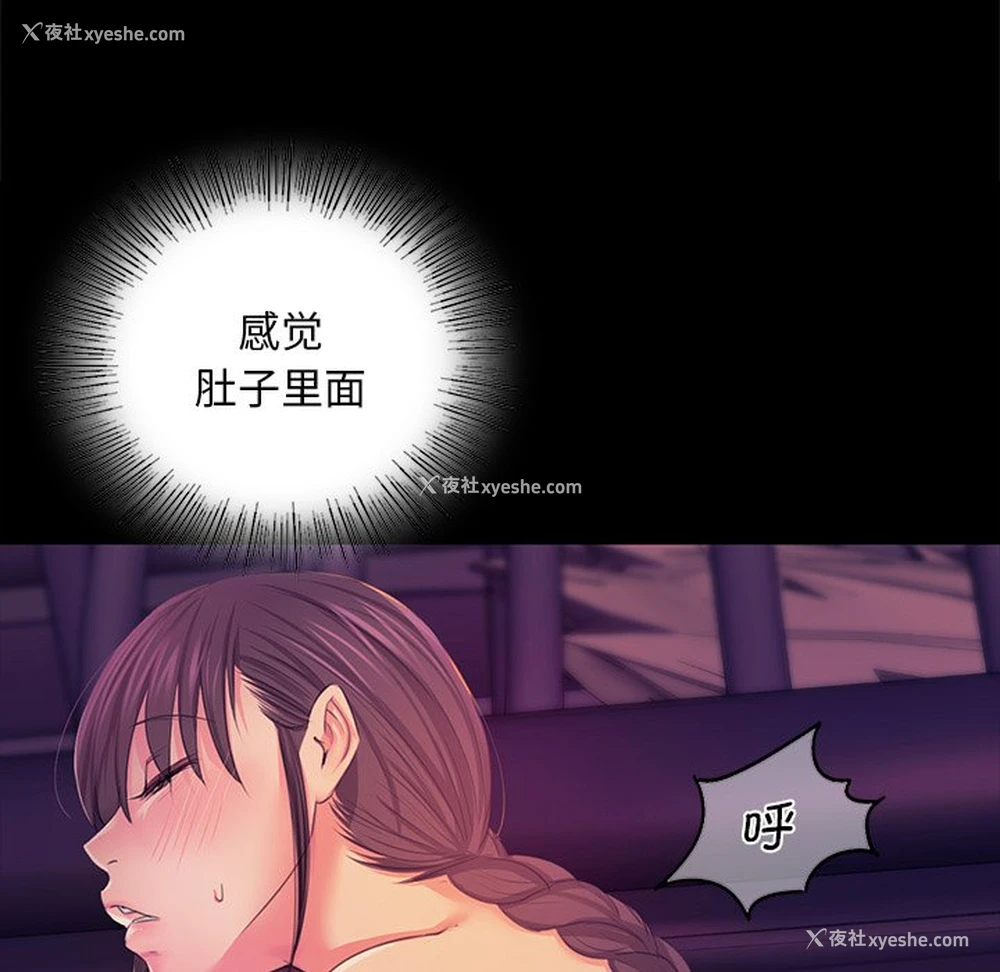 59P - 小姐