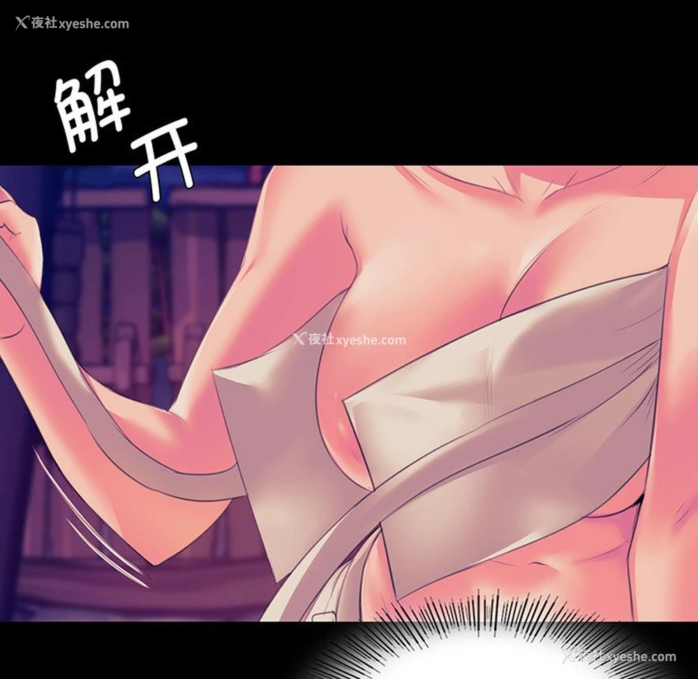 5P - 小姐