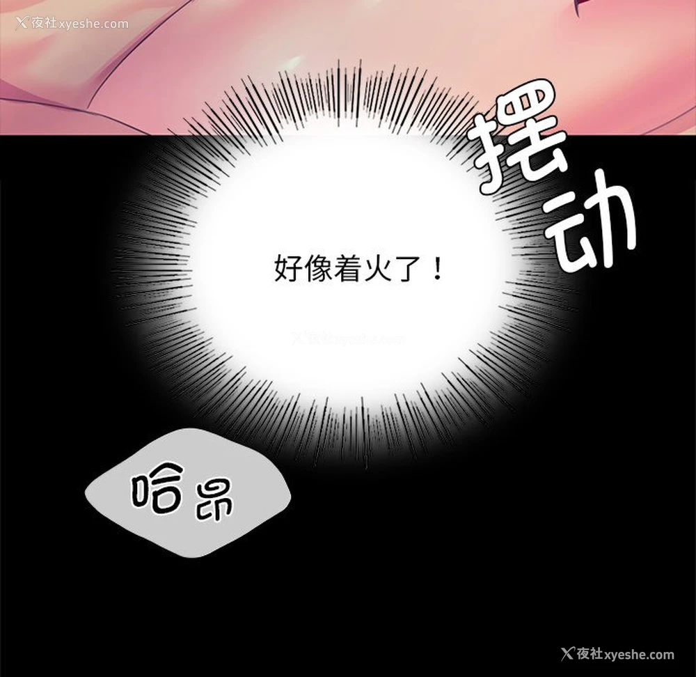 61P - 小姐