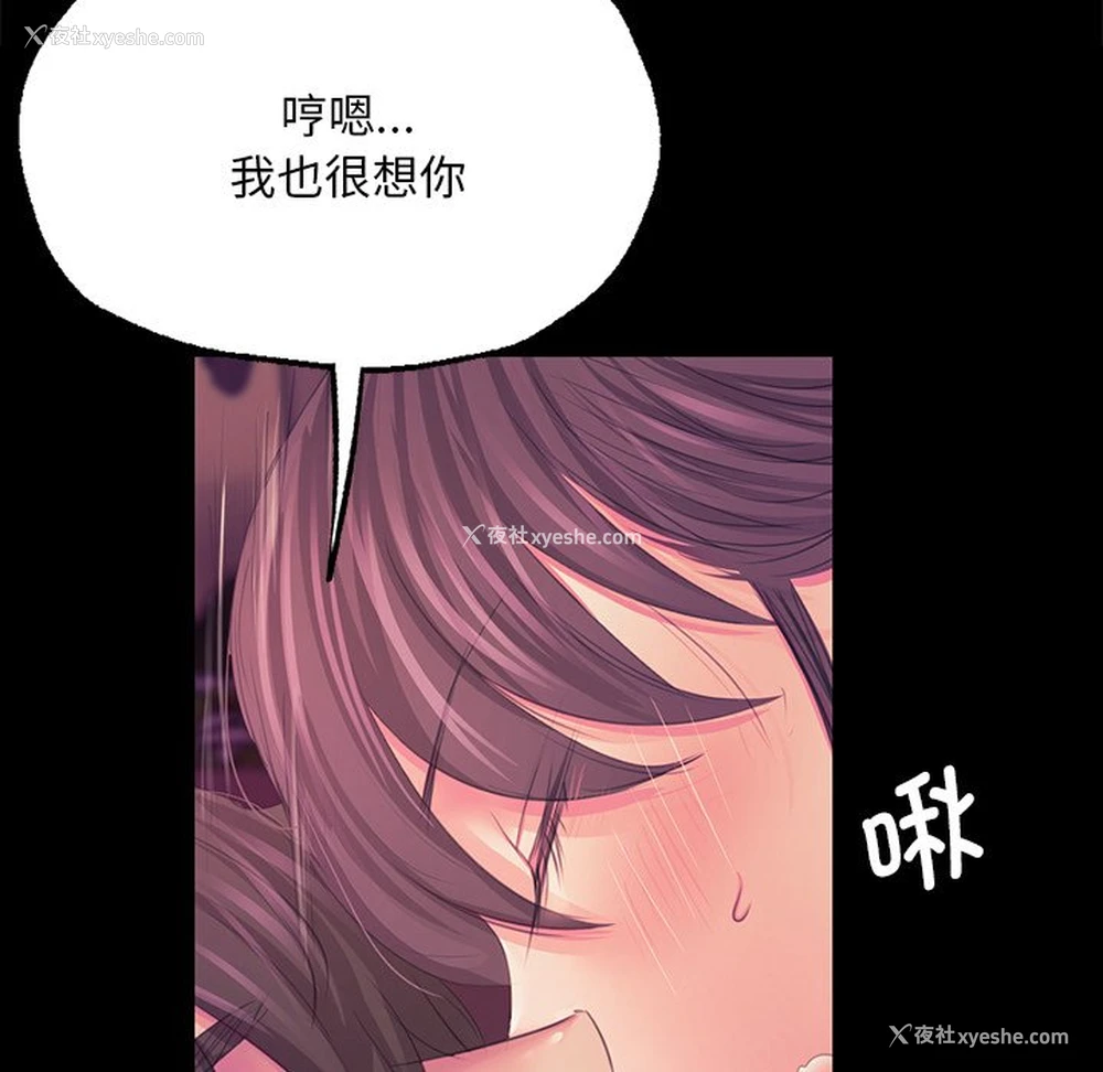 66P - 小姐