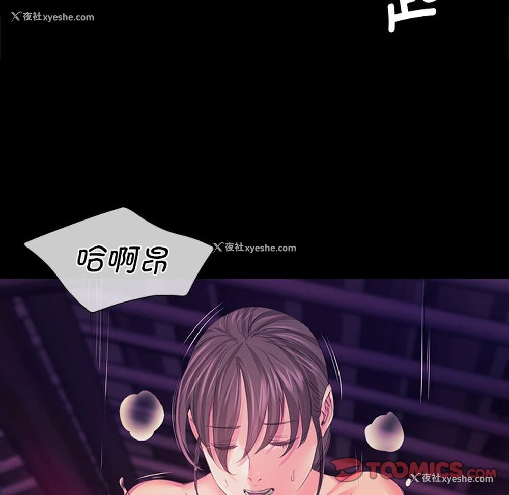 69P - 小姐