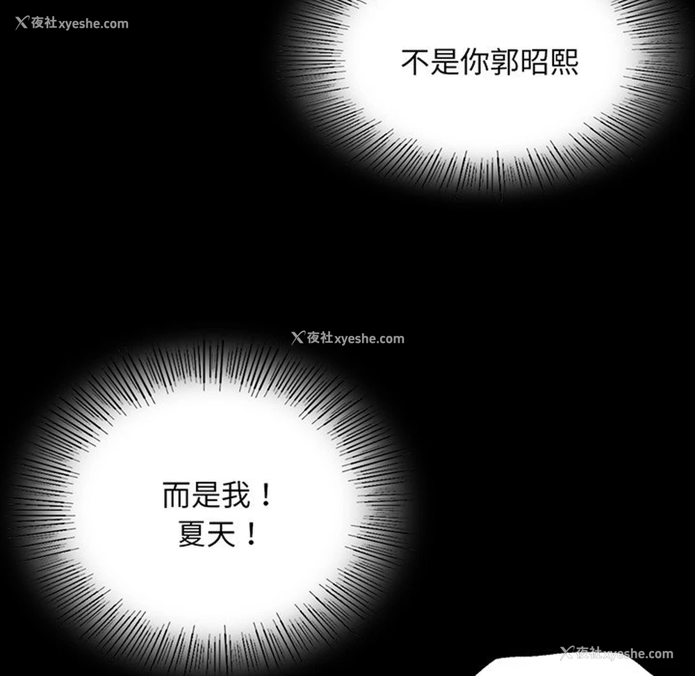 6P - 小姐