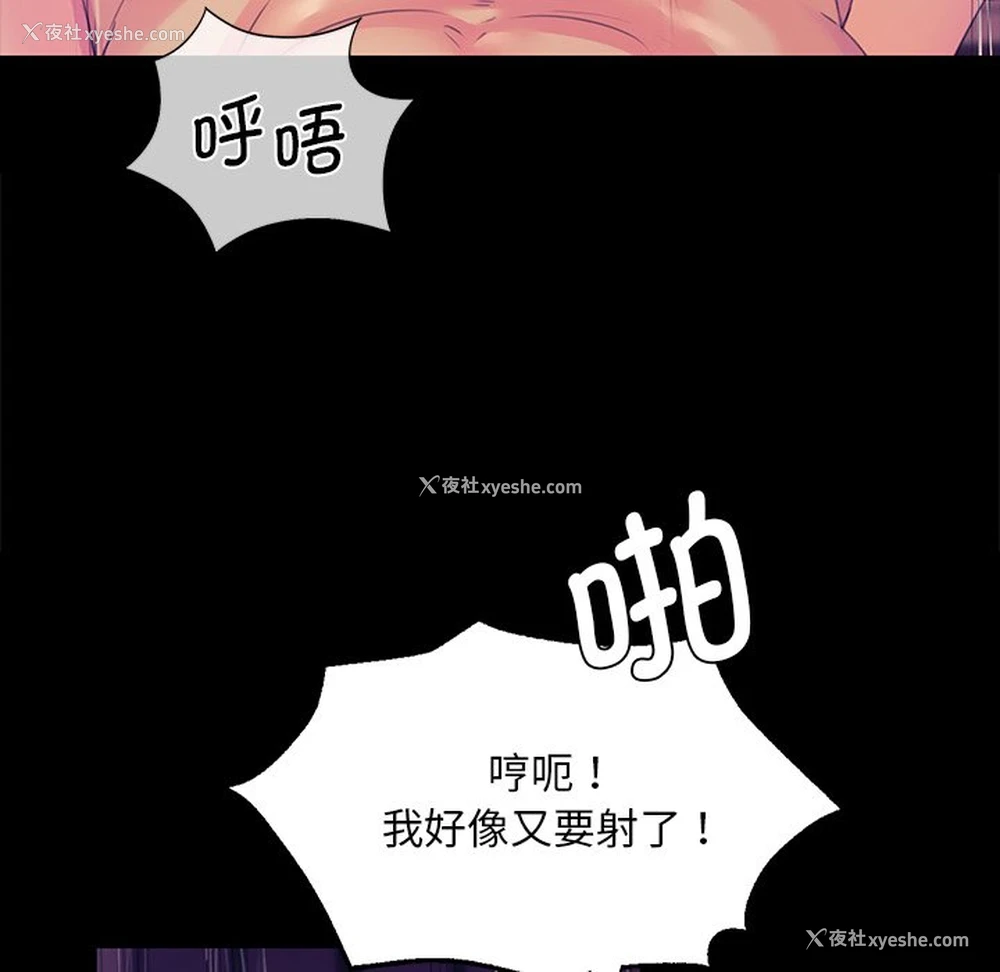 71P - 小姐