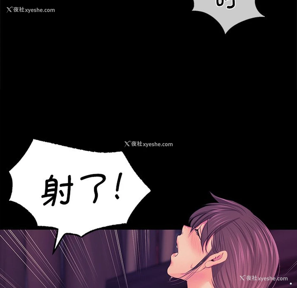 77P - 小姐