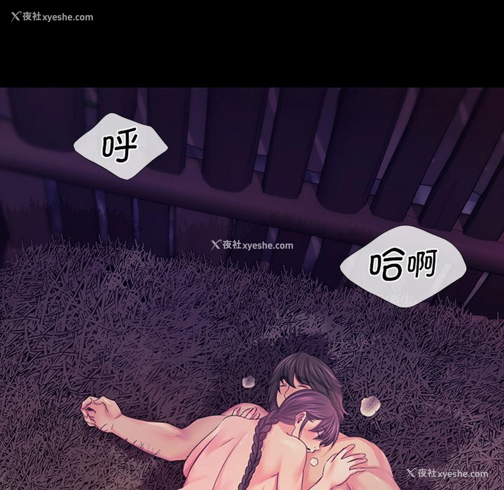 80P - 小姐