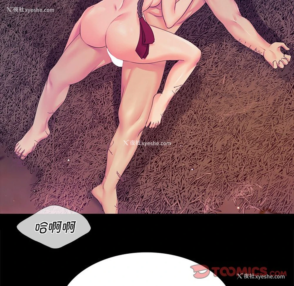 81P - 小姐