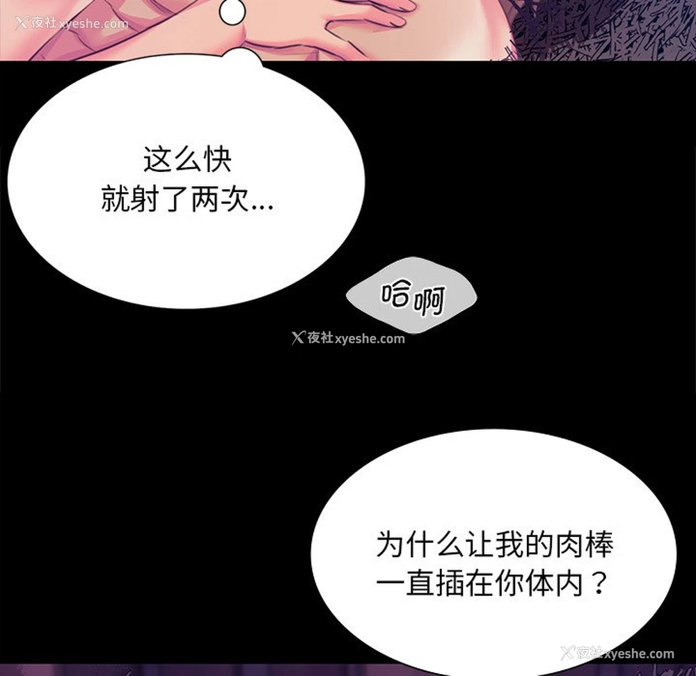 83P - 小姐