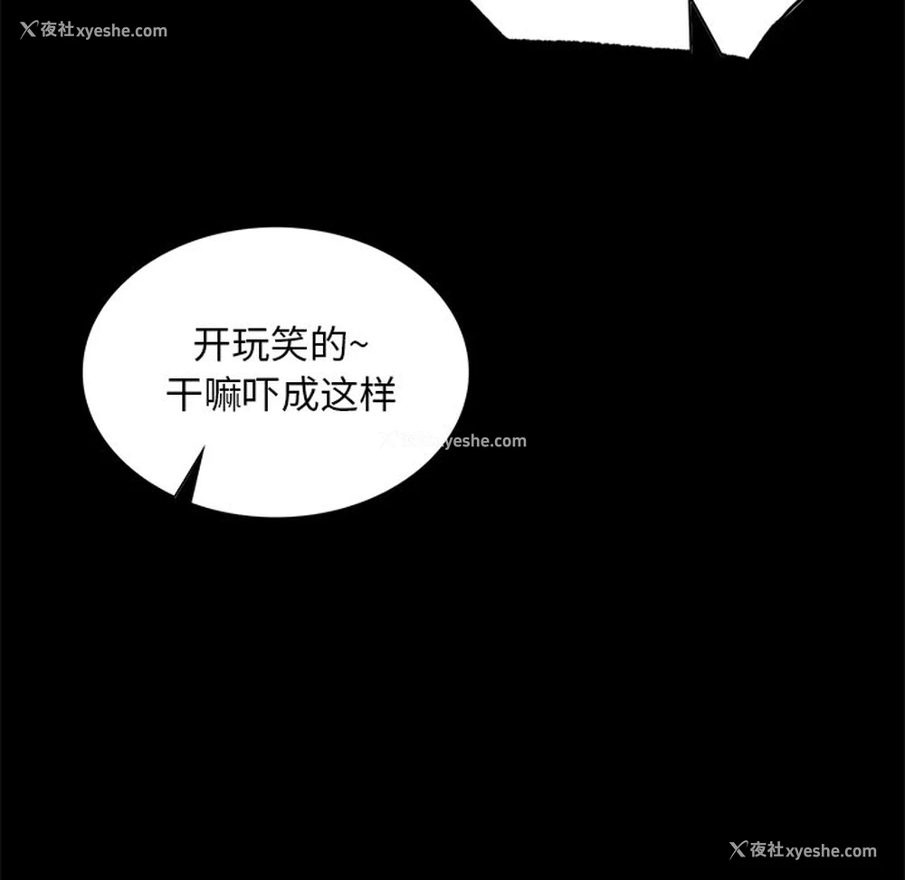 86P - 小姐