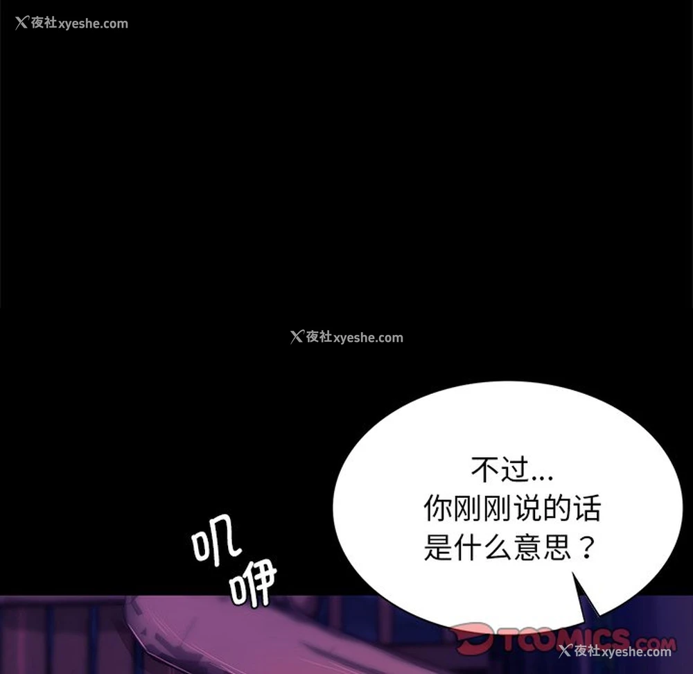 87P - 小姐