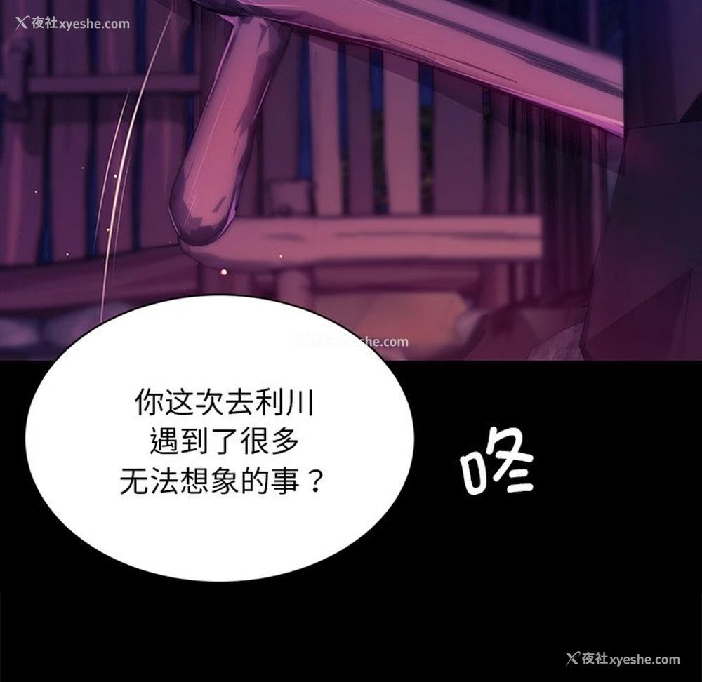 88P - 小姐