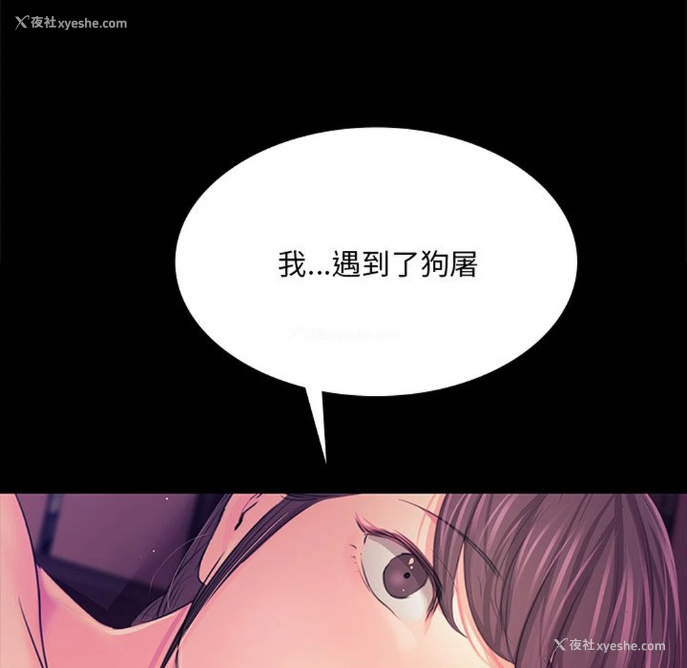 91P - 小姐