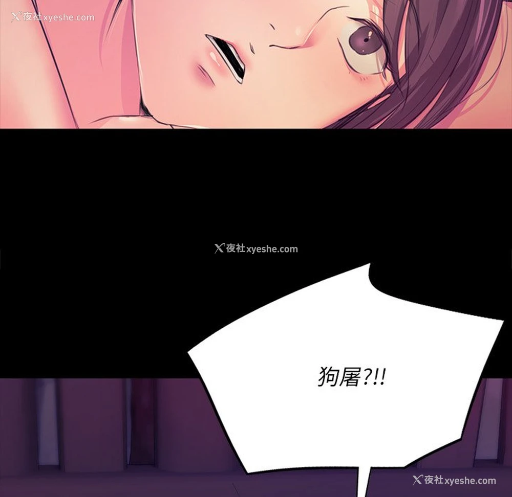 92P - 小姐