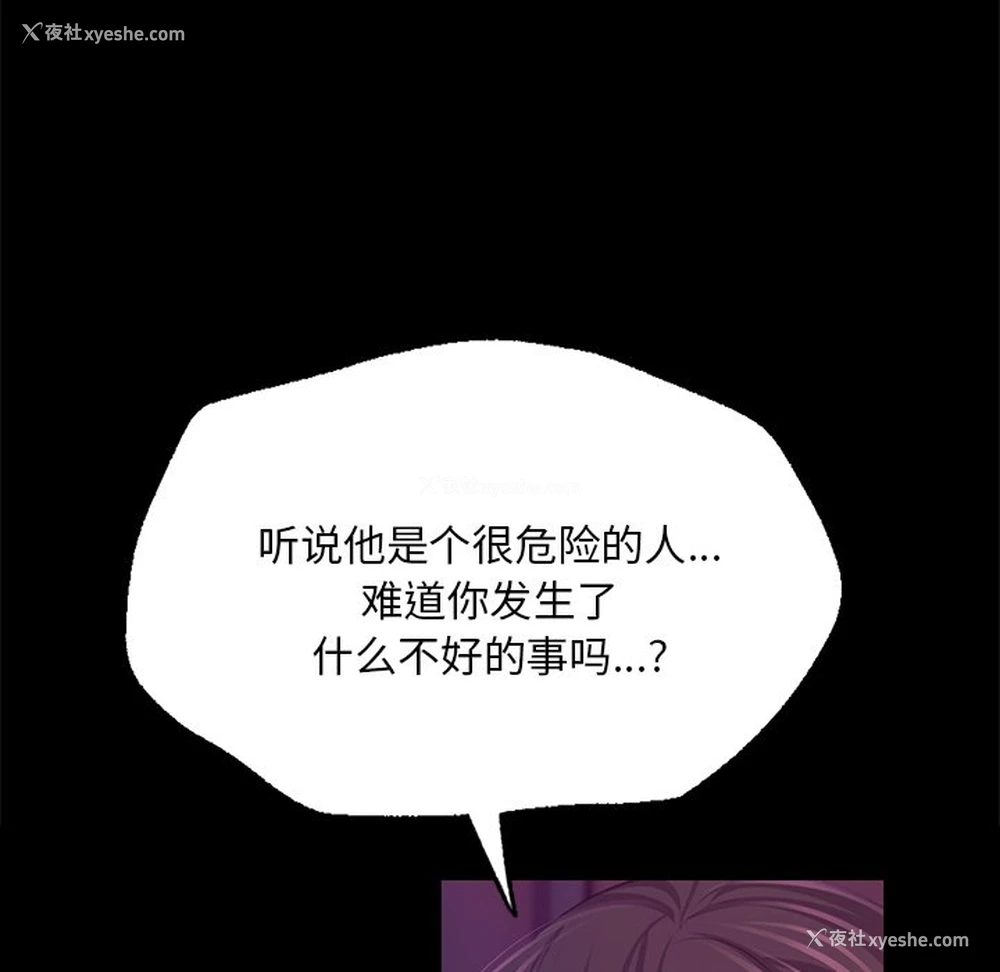 95P - 小姐