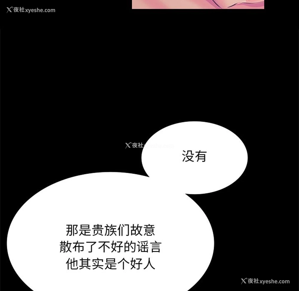 97P - 小姐