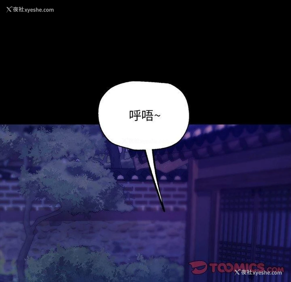 101P - 小姐