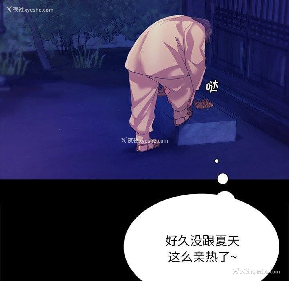 102P - 小姐