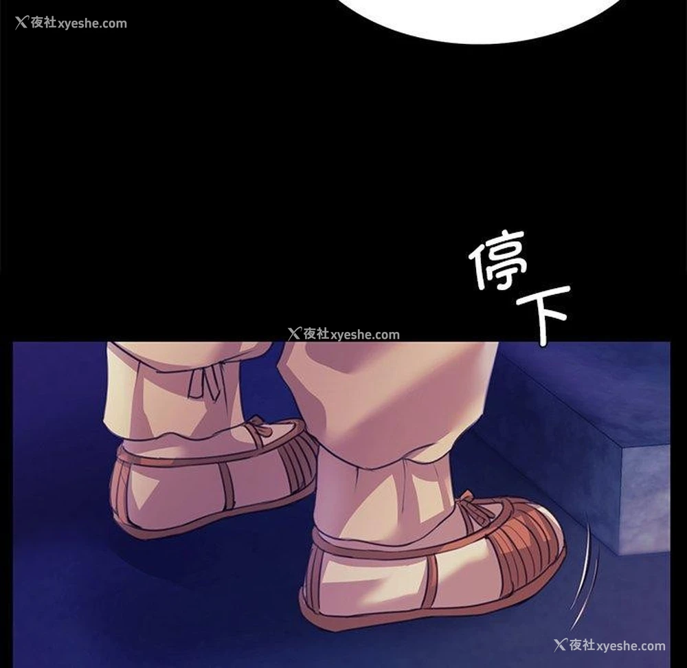 103P - 小姐