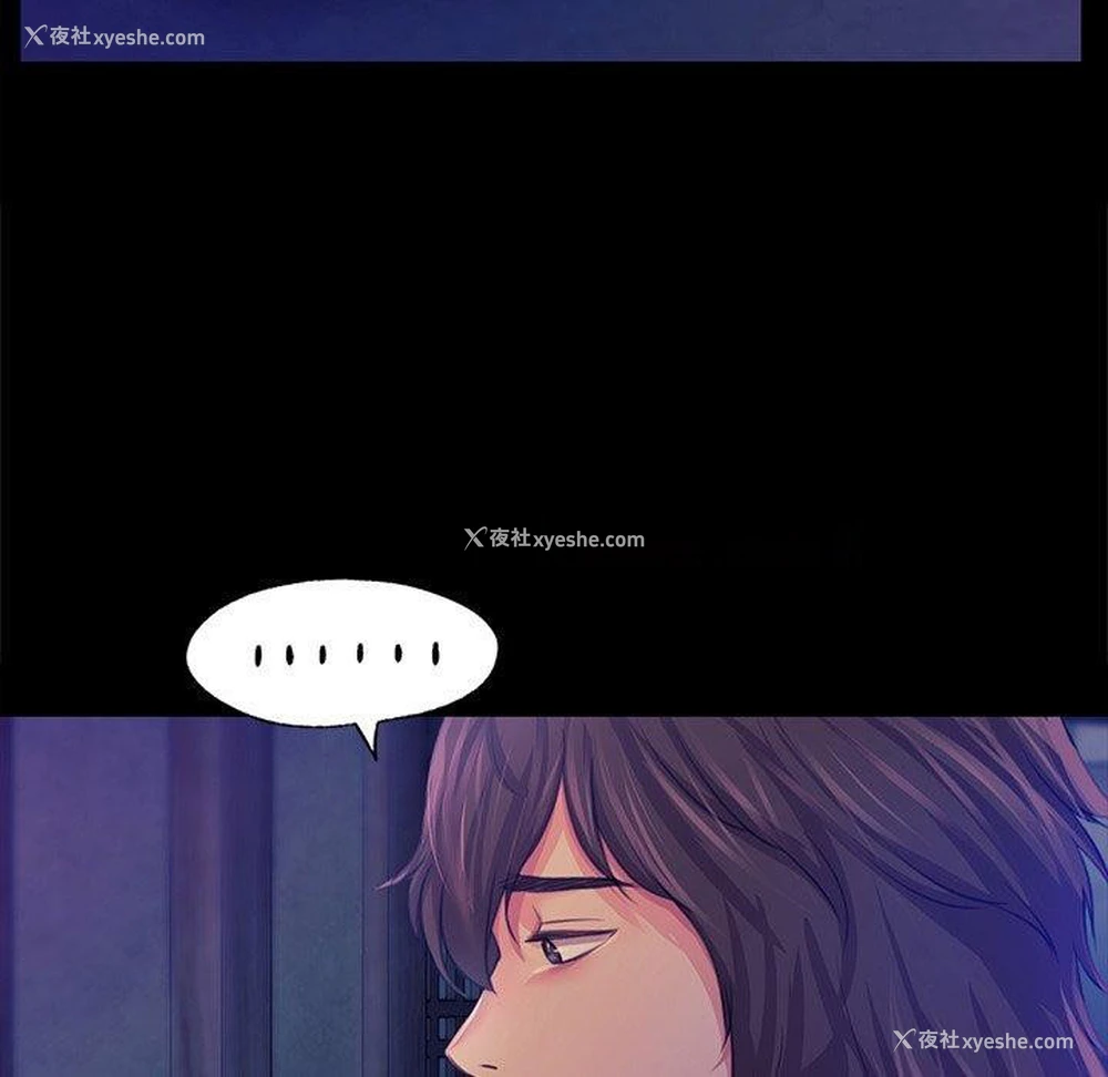 104P - 小姐