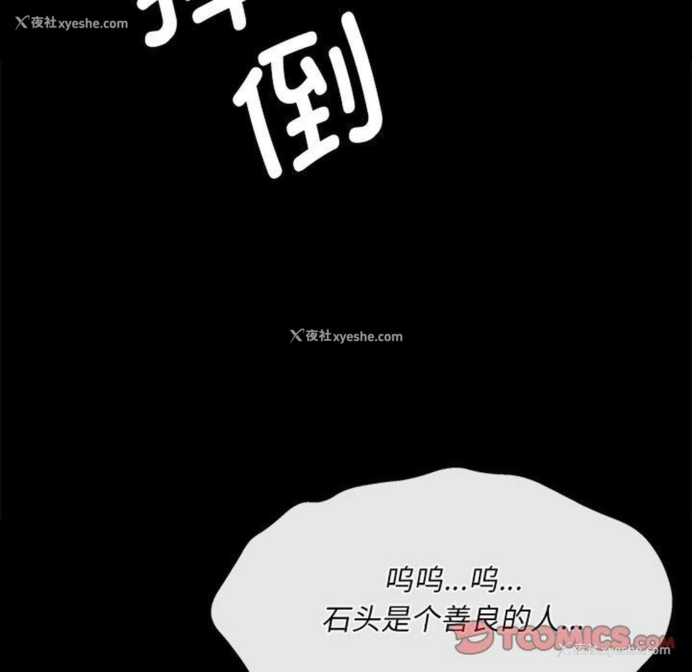110P - 小姐