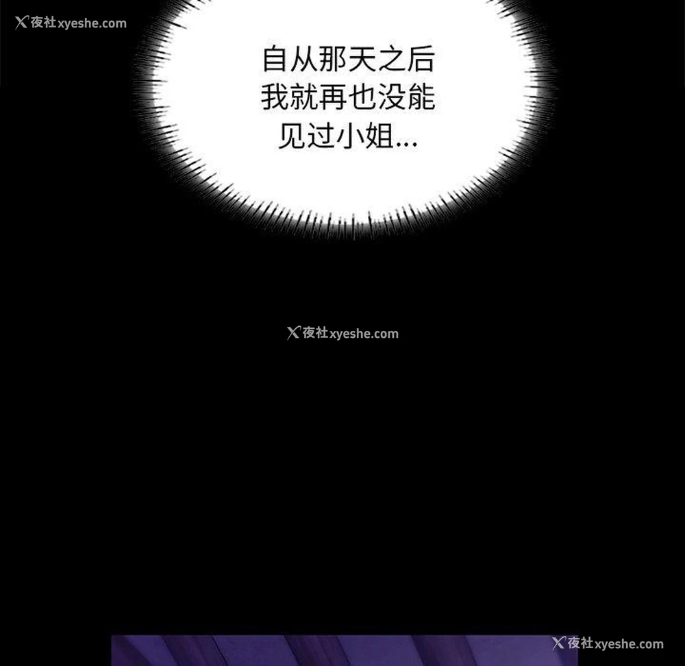 114P - 小姐