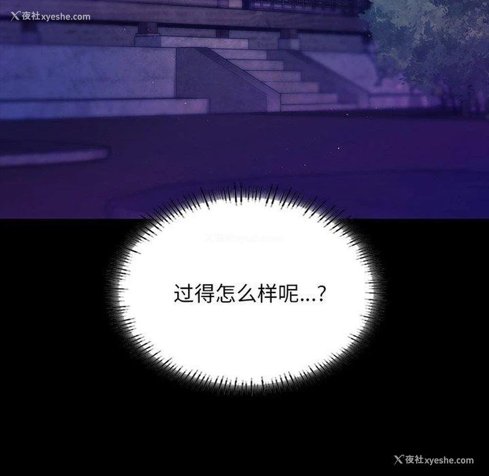 118P - 小姐
