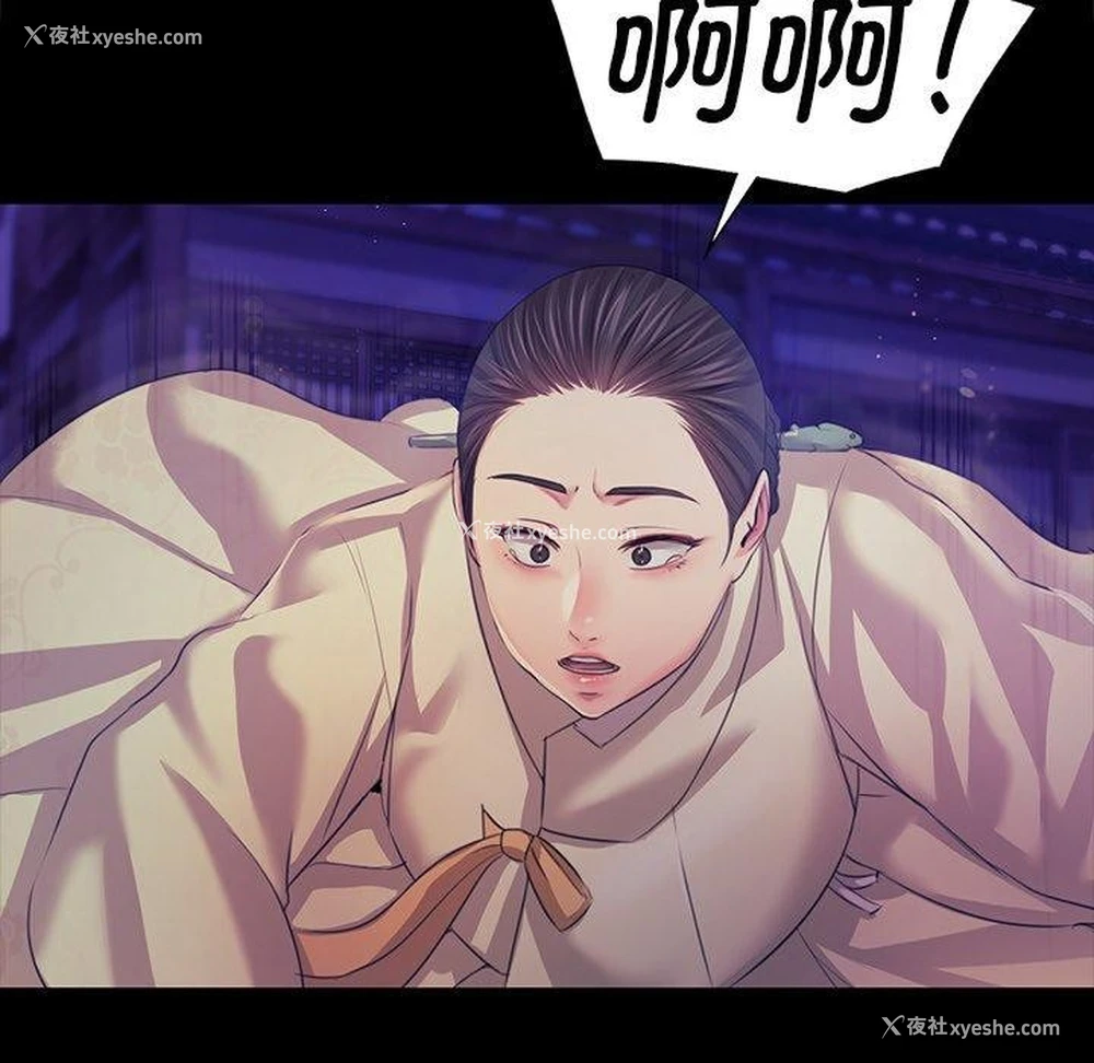 127P - 小姐