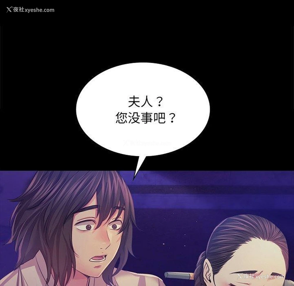 130P - 小姐