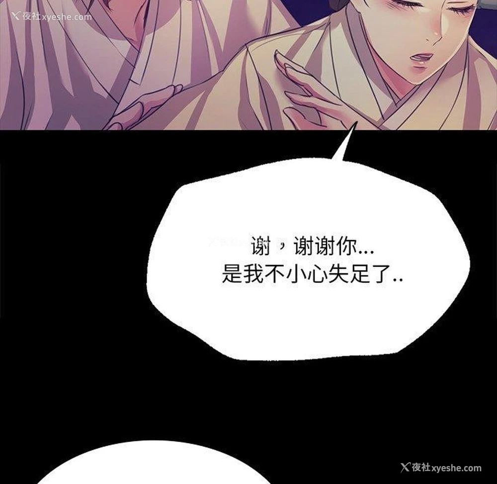 131P - 小姐