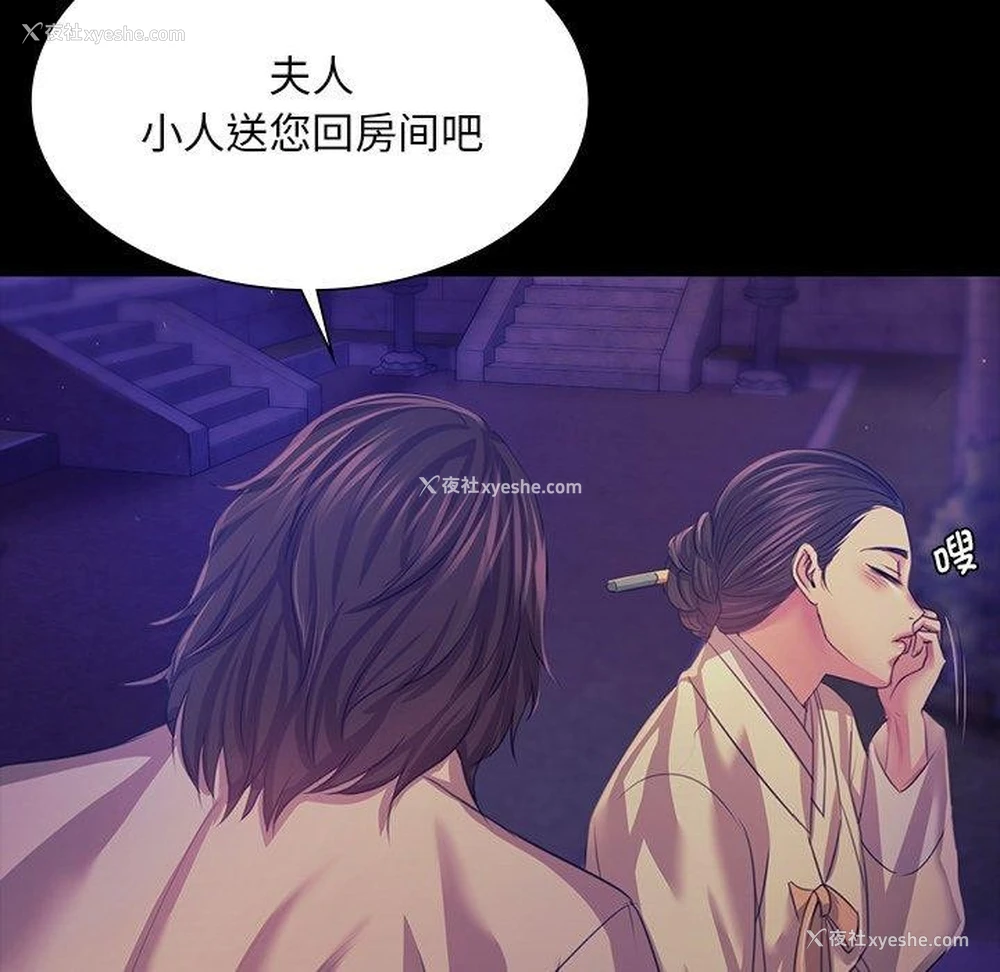 132P - 小姐