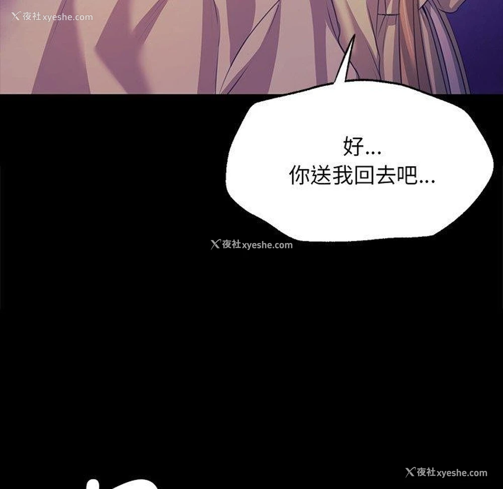 133P - 小姐