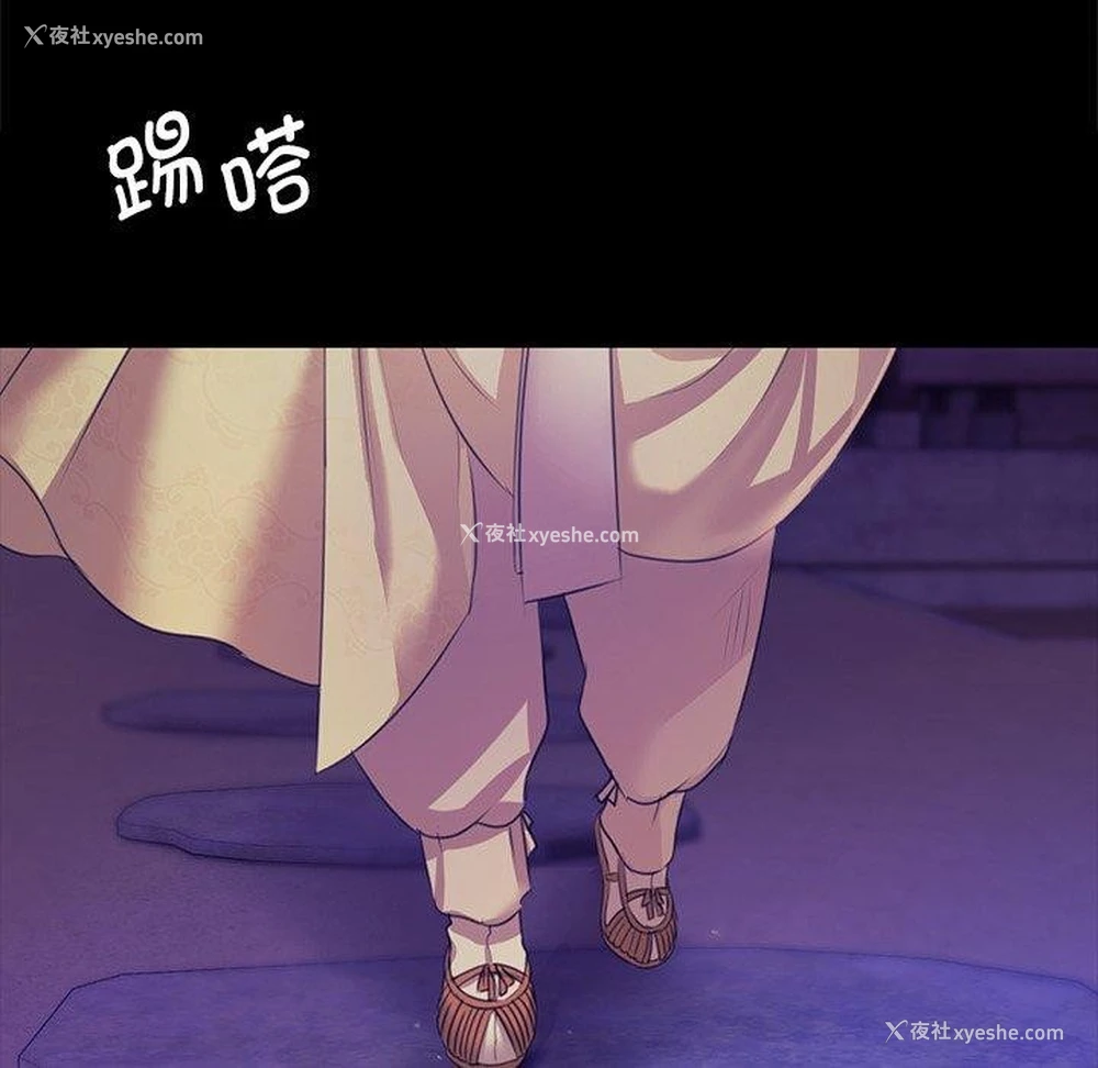 136P - 小姐