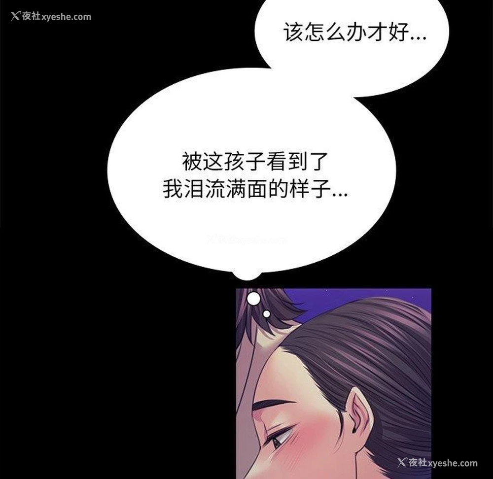 138P - 小姐