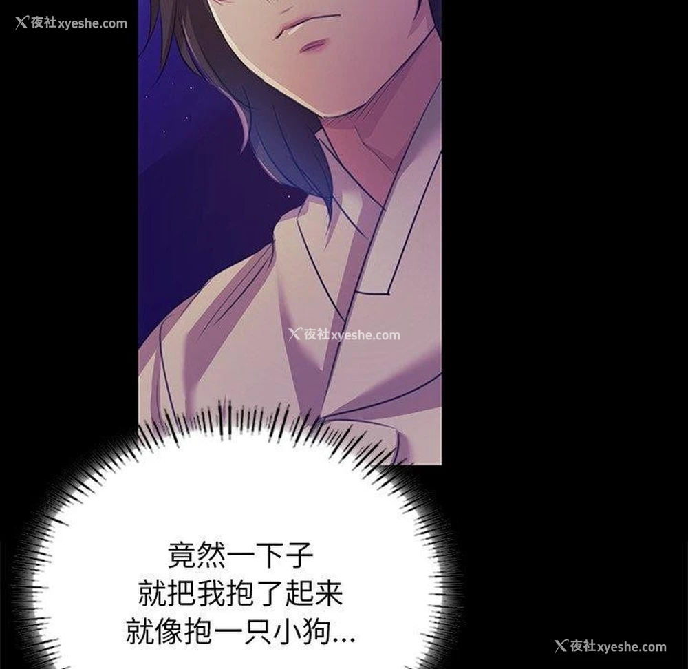 141P - 小姐