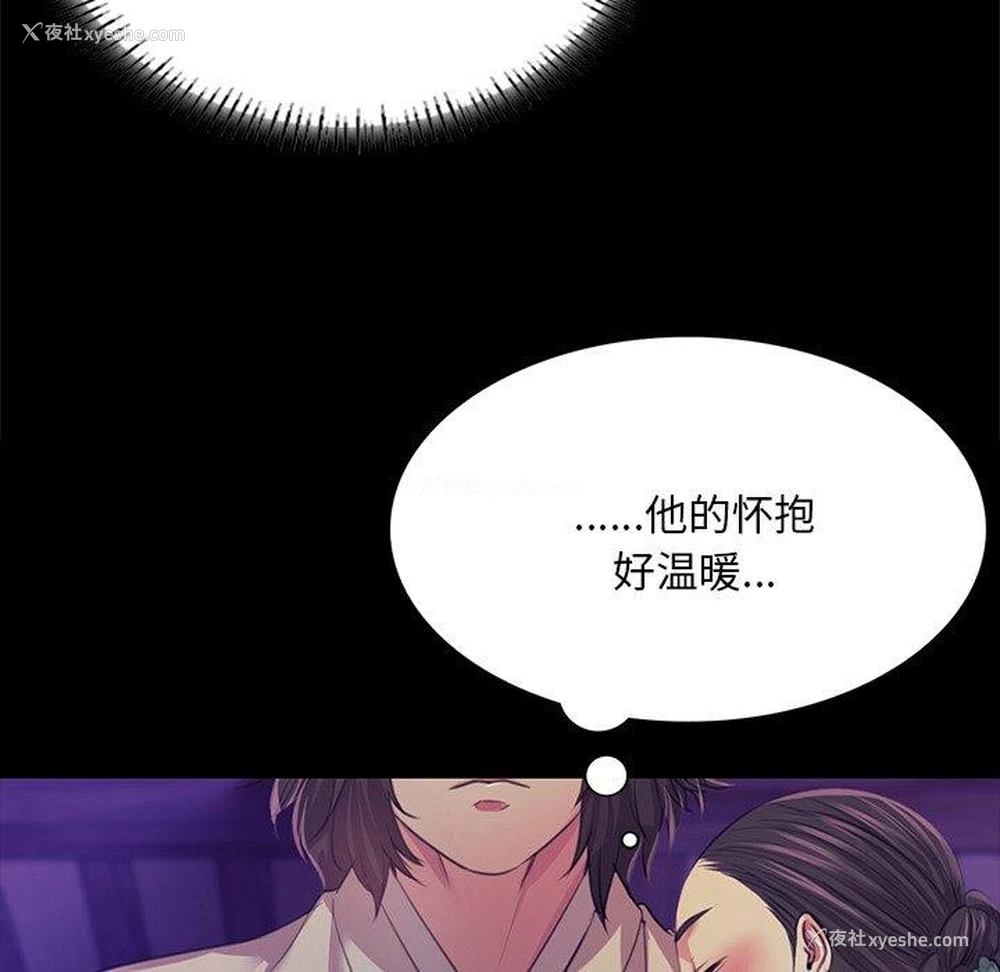 142P - 小姐