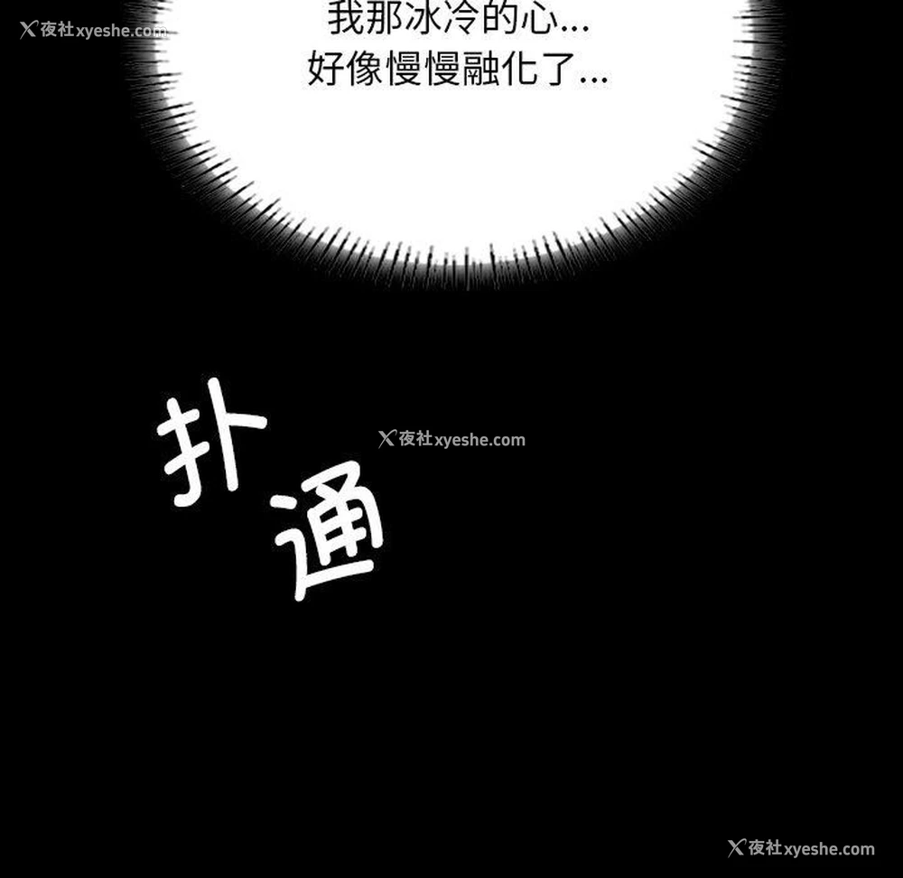 144P - 小姐