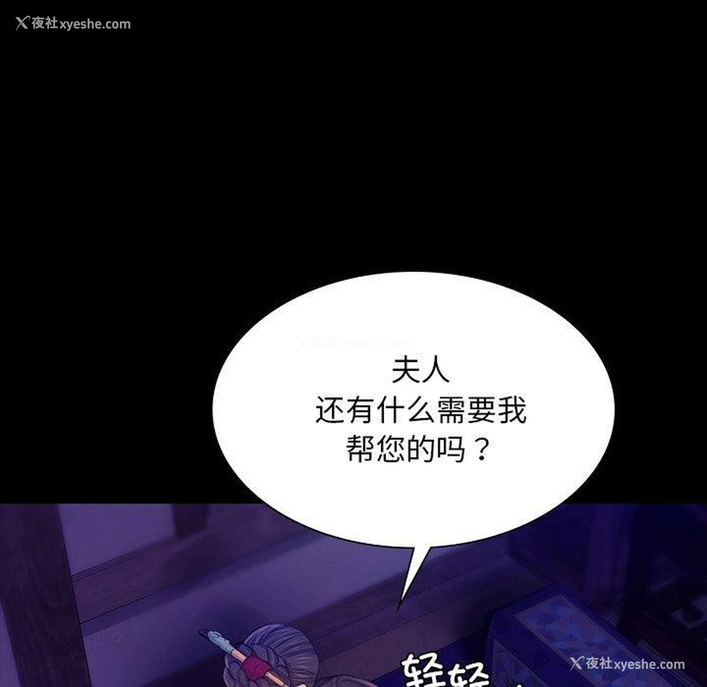 145P - 小姐