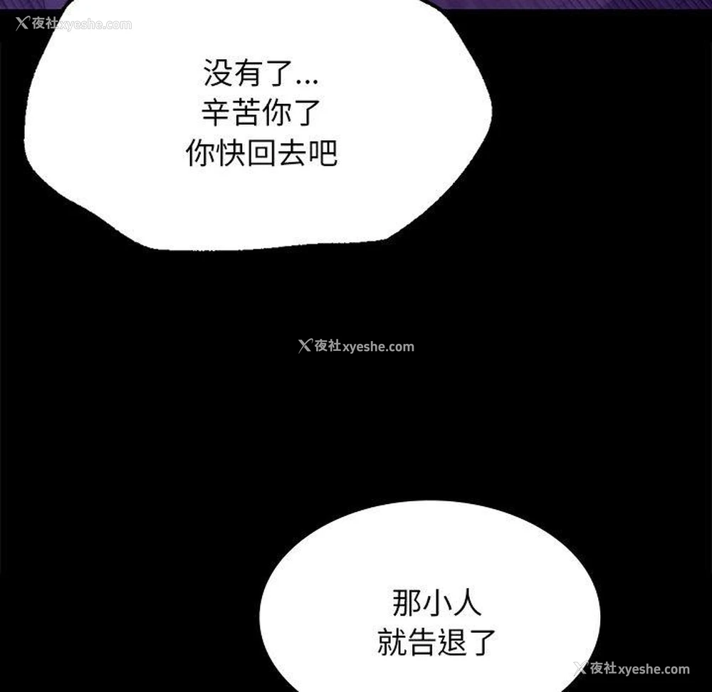 147P - 小姐