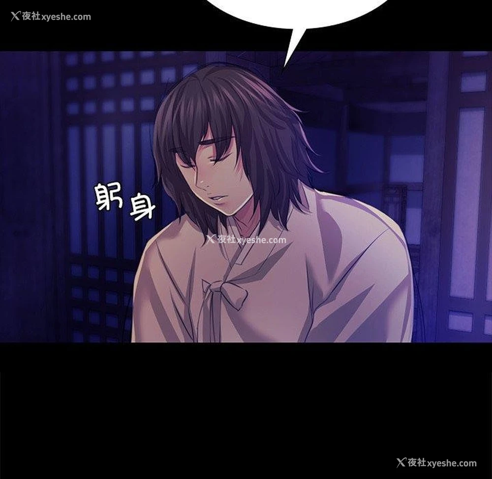 148P - 小姐