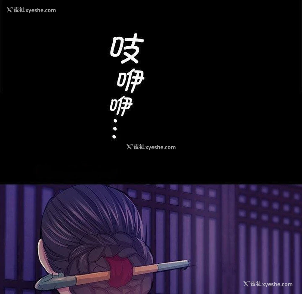 149P - 小姐