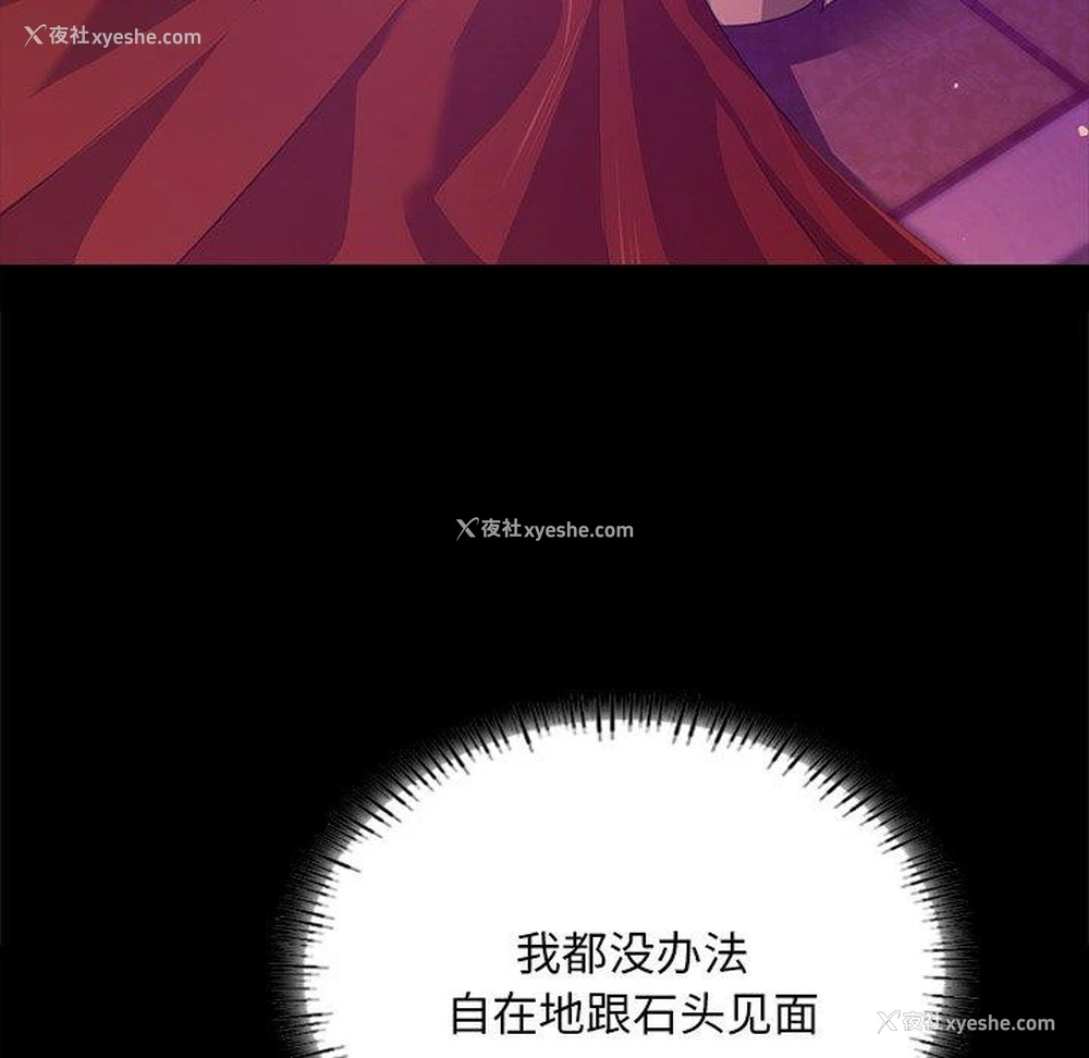 14P - 小姐