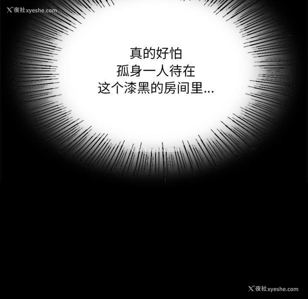 153P - 小姐