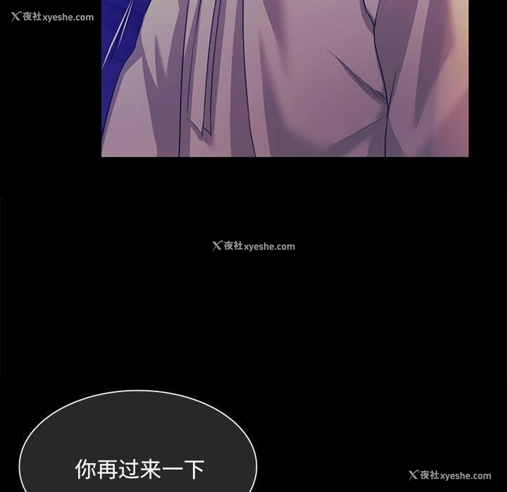 159P - 小姐