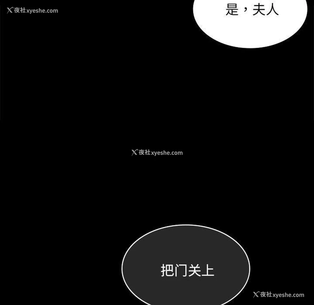 161P - 小姐