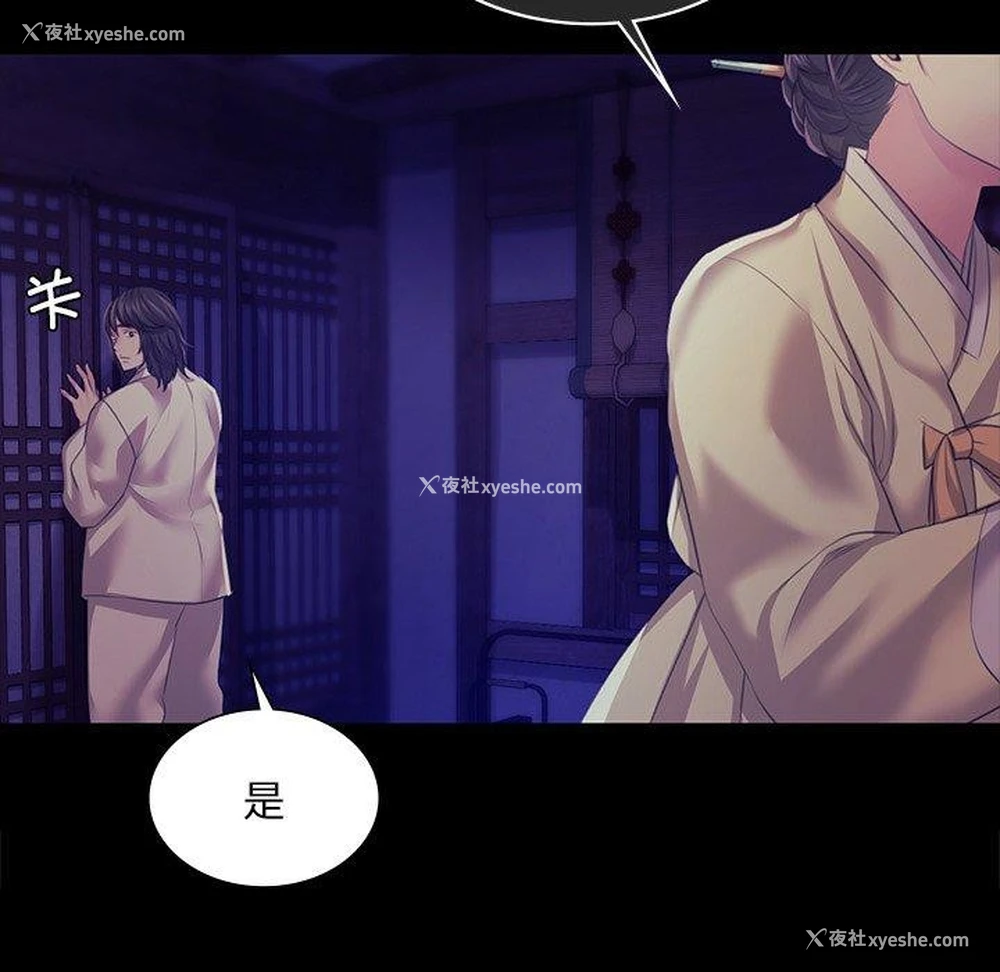 162P - 小姐