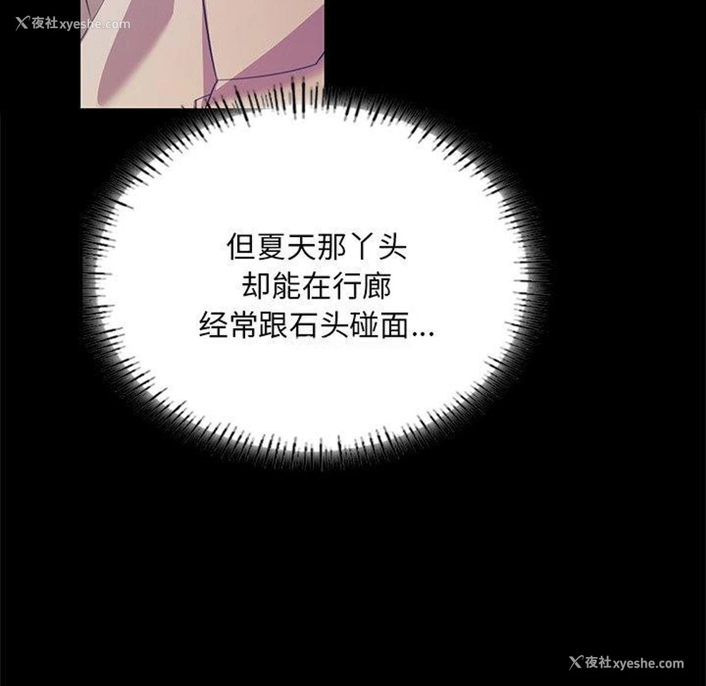 16P - 小姐