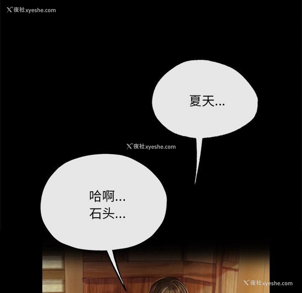 17P - 小姐