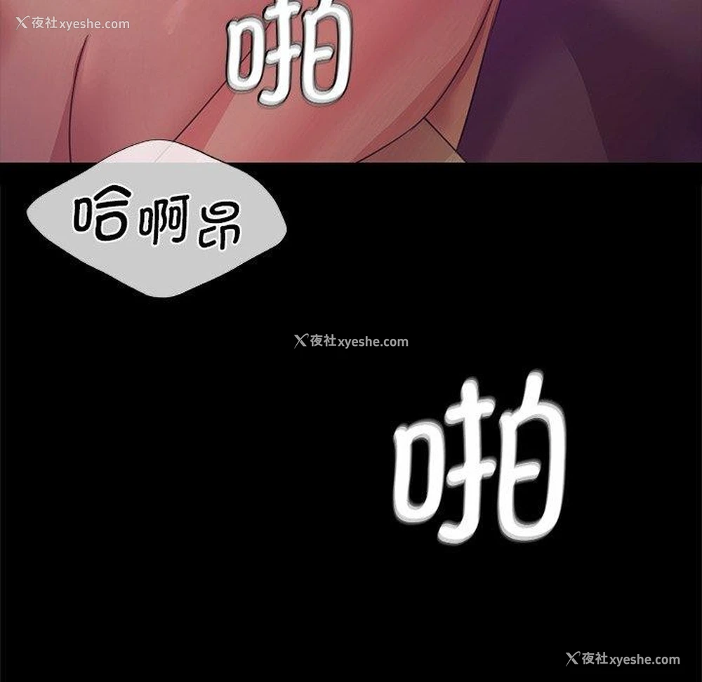 22P - 小姐